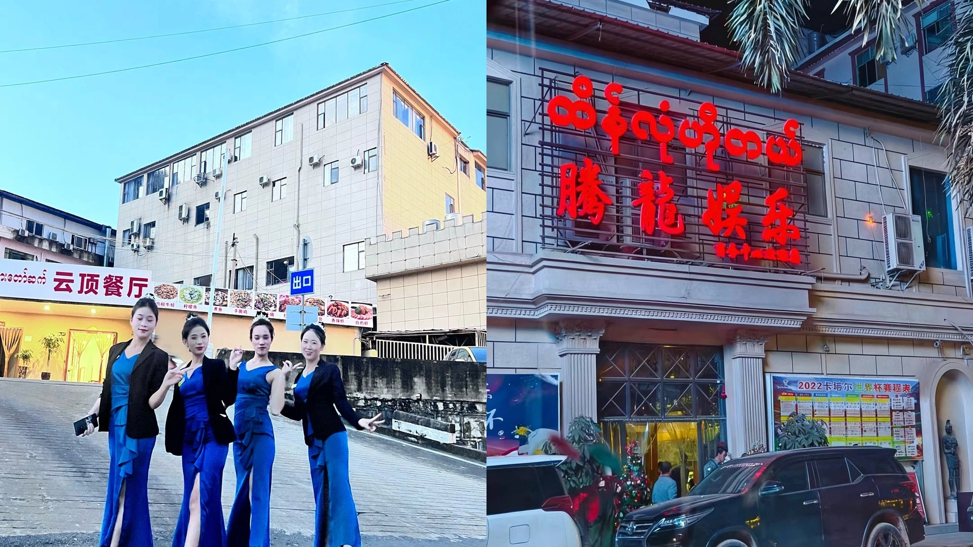 腾龙游戏技术平台