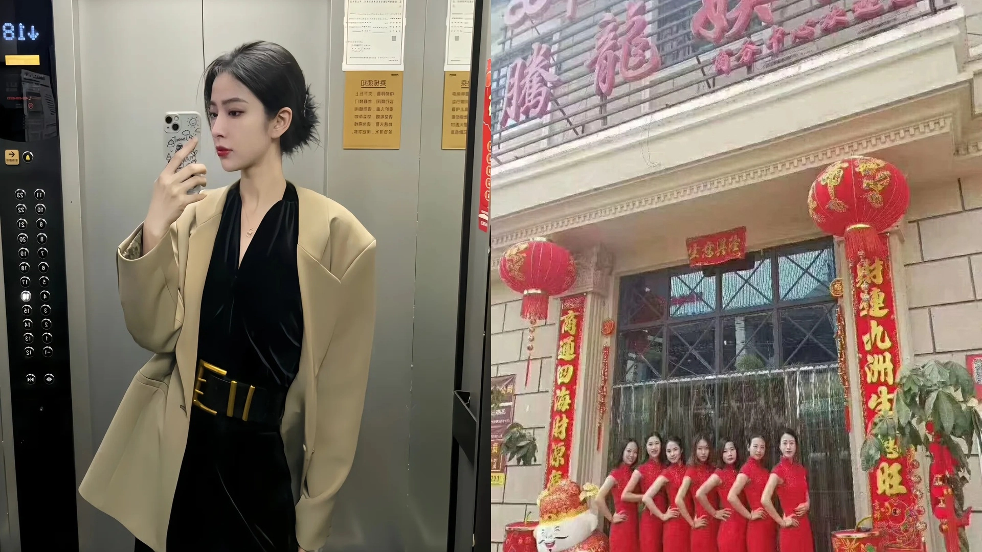 腾龙游戏主视觉